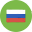 Есть русский Русский